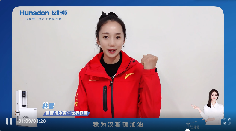 深耕專研 品質不凡】眾多體育名將為漢斯頓集團點贊！