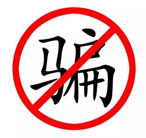 又一凈水器騙局在江蘇出現，有人中招！這些招