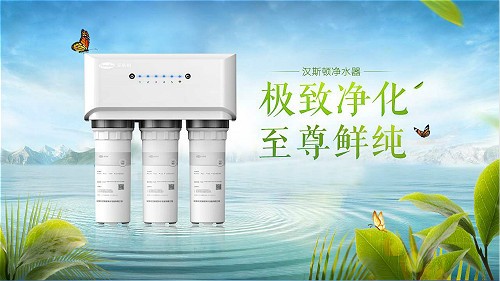凈水器變成污水器？濾芯不換，健康隱患！