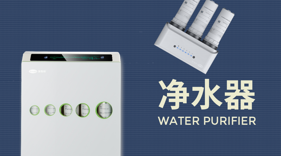 扒開凈水器，深入了解TA的五臟六腑