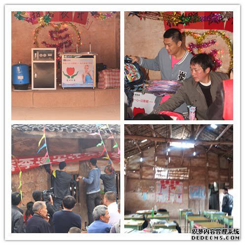 圖為：長遠村學校愛心活動現(xiàn)場 